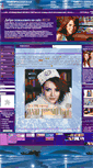 Mobile Screenshot of lesya-yaroslavskaya.ru